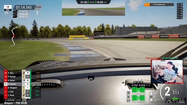 Классная трасса(да) с классными ребятами(нет) | ASSETTO CORSA COMPETIZIONE смотреть онлайн