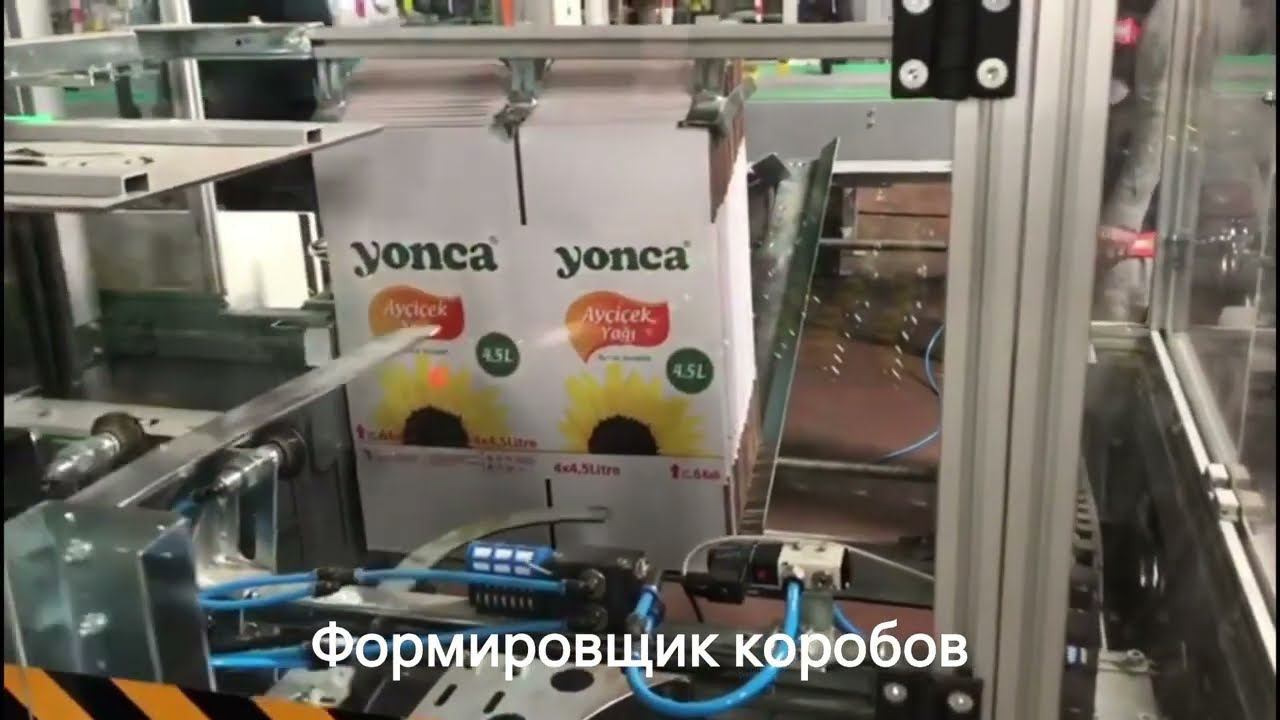 Автоматический формовщик коробов /Формовщик коробов смотреть онлайн