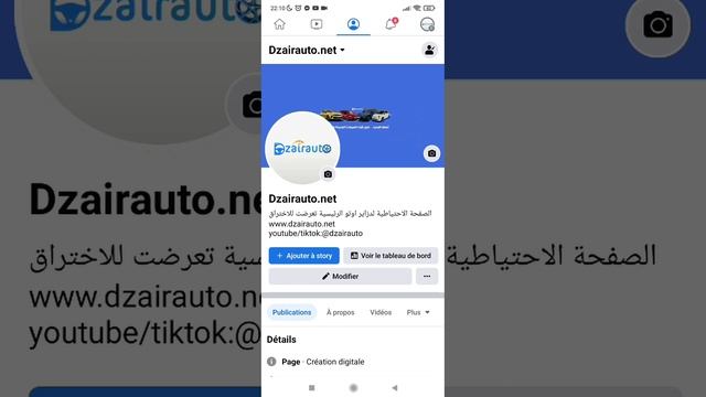 Voitures Chery en Algerie смотреть онлайн