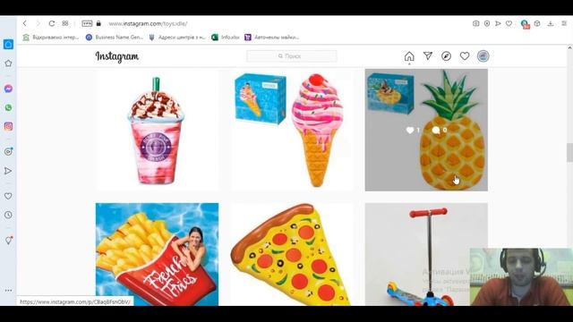Запустил продажи. Есть проблемы. Есть первые результаты. Получил опыт и знаю куда двигаться дальше. смотреть онлайн