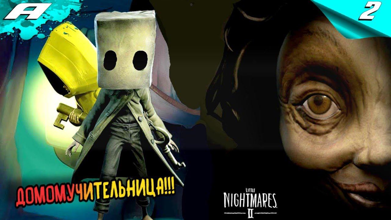 Little Nightmares II ➤ ПРОХОЖДЕНИЕ 2 смотреть онлайн