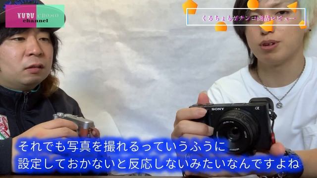 【Neewer 25mm F1.8 to SONY α6400 × FUJIFILM X-A5】Amazonでよく見かける安価なレンズ ２つのカメラで撮り比べてみた。＊アマチュアレビュー＊＊ смотреть онлайн