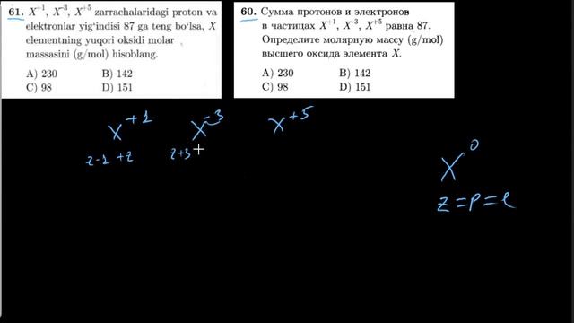 61-test davriy qonun va davriy sistema. Тест 60 периодический закон и периодическая система. смотреть онлайн