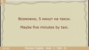 51?урок по методу доктора Пимслера. Американский английский