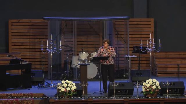 Онлайн утренняя молитва / 15сентября / 2020 - "Церковь Прославления" Томск смотреть онлайн