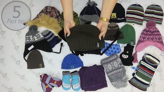 С & A childrens winter acc 5 Одежда оптом сток смотреть онлайн