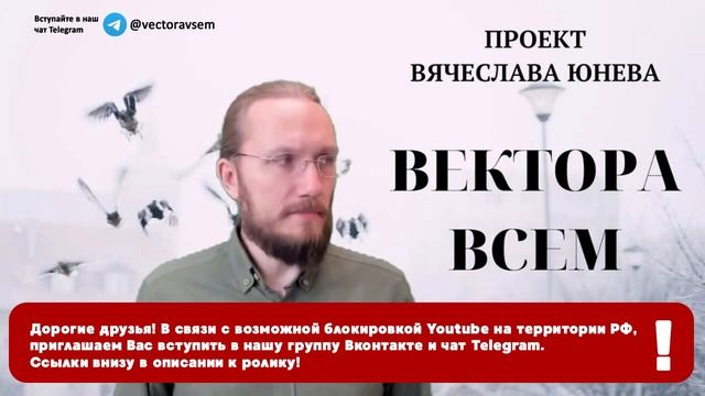 Структура и компоненты векторов. ВектораВсем. Проект Вячеслава Юнева смотреть онлайн