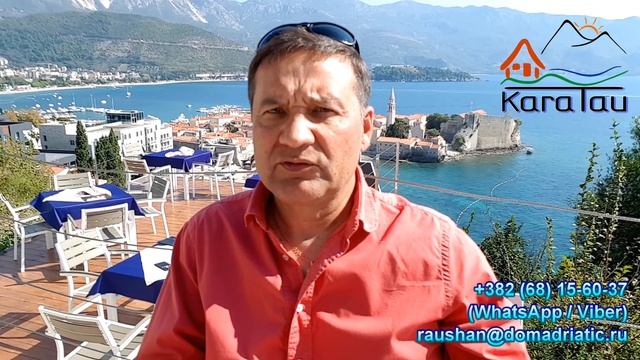 Спич об инвестировании в недвижимость Черногории смотреть онлайн