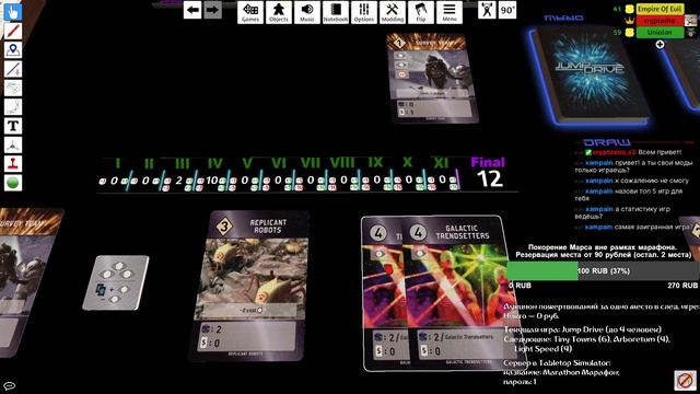 Криптоша: марафон настольных игр смотреть онлайн