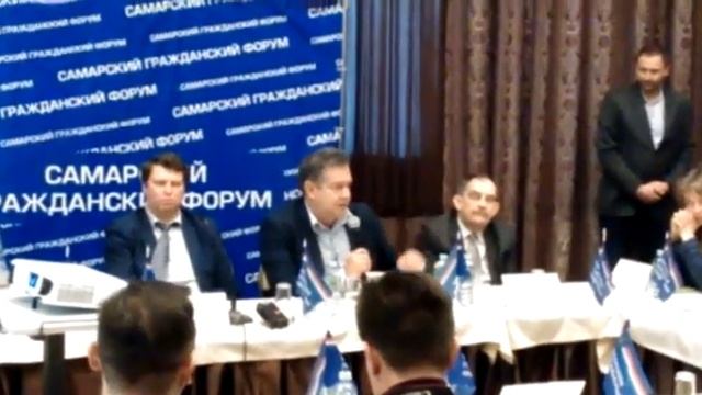 Выступление Платошкина Н.Н. на Гражданском форуме в Самаре 23 марта 2020 г. смотреть онлайн