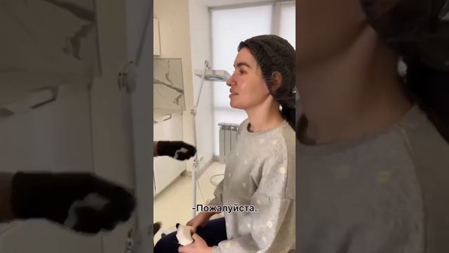 Как проходят наши процедуры в параллельной вселенной 😂 #клиникапермь #клиникакосметологиипермь