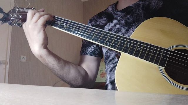 Король и Шут - Прыгнуть со скалы (Кавер)