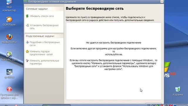 Подключения Wi-Fi, или что делать если ноутбук не находит Wi-Fi смотреть онлайн