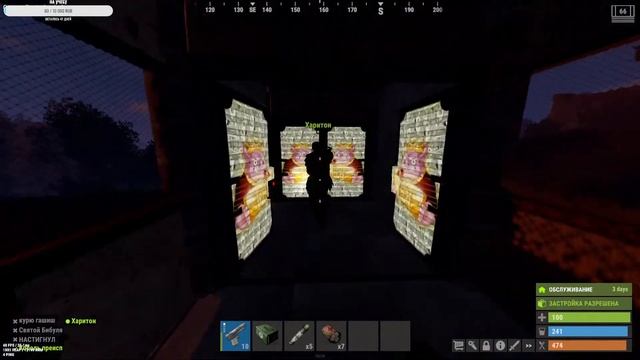 играем в RUST на сервере расторион, 1 день вайпа смотреть онлайн