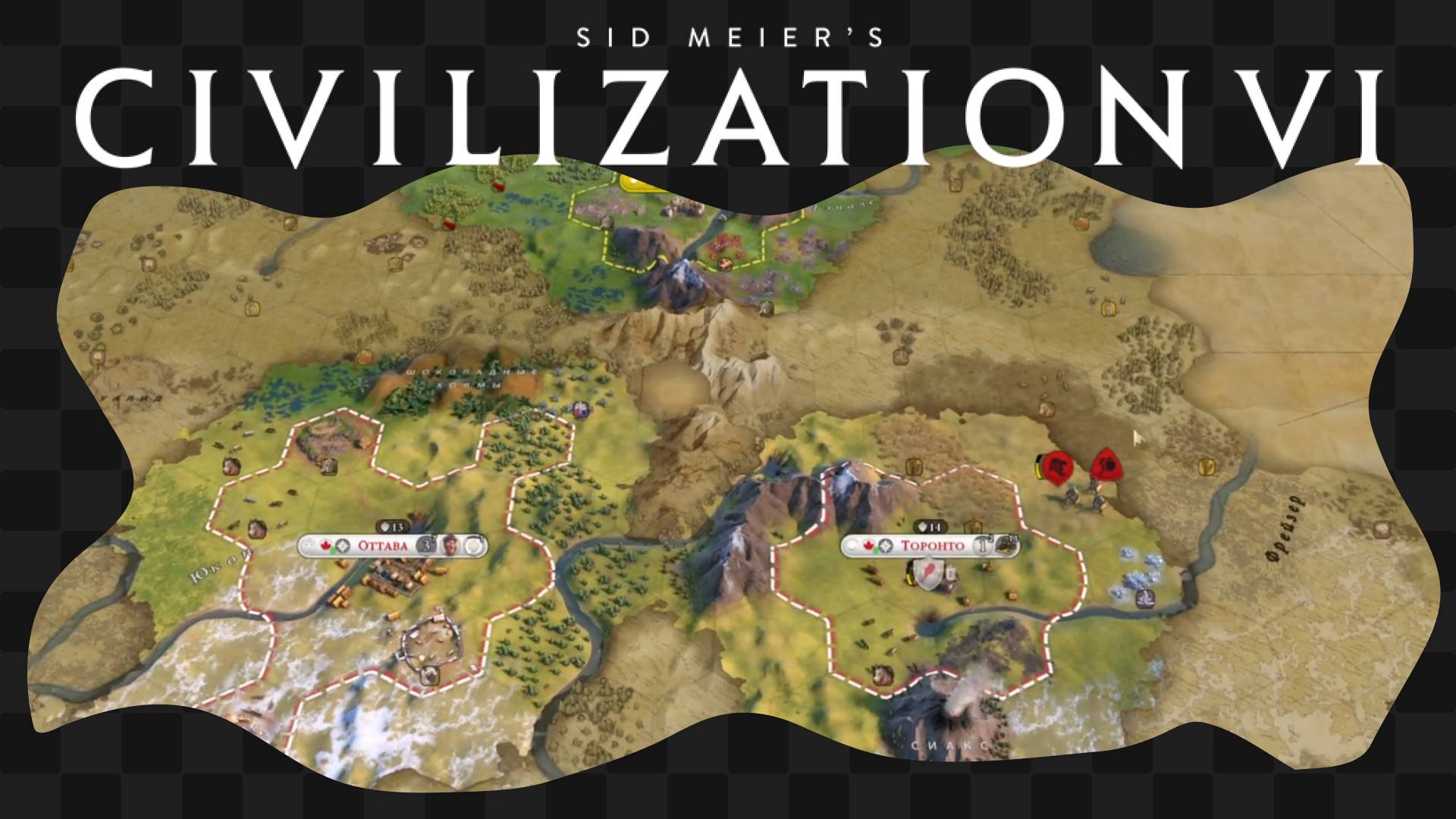Civilization VI / 1 / Вспоминаем как играть (мы проиграли) смотреть онлайн