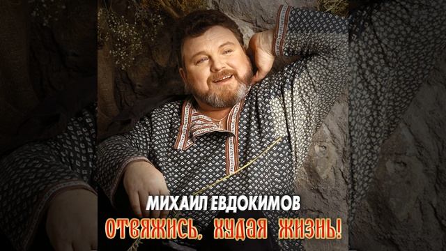 Ах, Отец смотреть онлайн