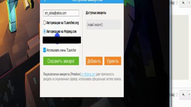 ПРОВЕРКА МАГАЗИНА Game Akki.COM смотреть онлайн