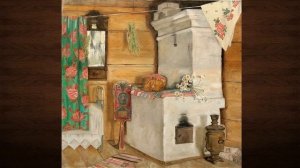 Русская изба. Русская печь