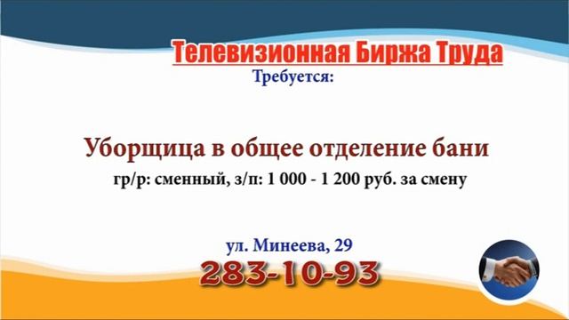 28.03.22 в 14.30 на Волге ТБТ-Н. Новгород смотреть онлайн