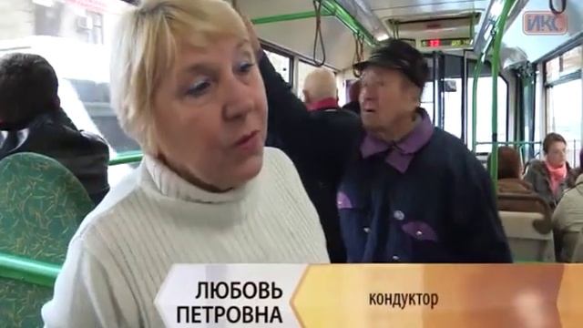 С 27 ноября стоимость проезда на автобусах, движущихся по троллейбусным маршрутам - 7 и 10 рублей смотреть онлайн