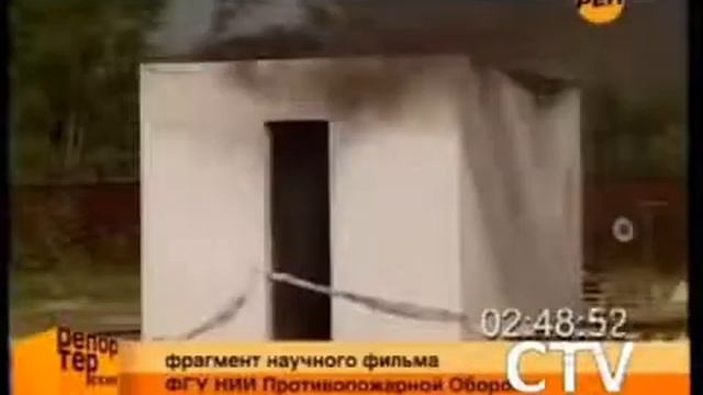 Пожарные испытания различного вида теплоизоляции смотреть онлайн