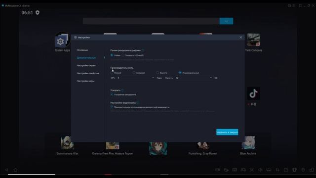 TANK COMPANY ВЫЛЕТАЕТ ВО ВРЕМЯ ЗАГРУЗКИ В ЭМУЛЯТОРЕ MUMU PLAYER (РЕШЕНИЕ) #tankcompany #mumuplayer смотреть онлайн