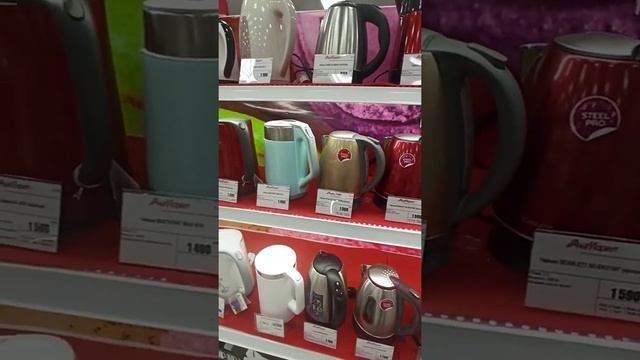 23. Продолжение.. шопинг обзор Астмаркет смотреть онлайн