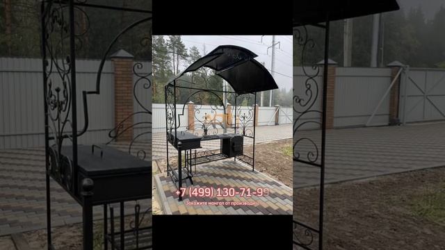 Мы изготавливаем мангалы и не только любой сложности ?