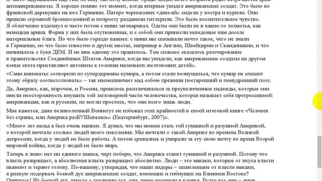 Абсолютная власть развращает абсолютно. смотреть онлайн