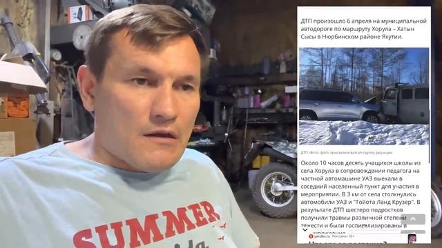 Пошёл ВОН ХОХОЛ смотреть онлайн