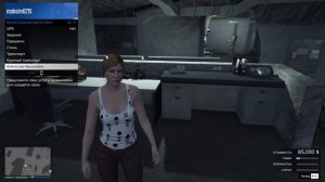 Как стать шефом в SecuroServ в гта 5 онлайн.