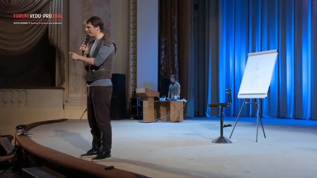 Форум VEDU PRO   Stand-up (Стенд-ап).Импровизация   Антон Борисов   Часть 5