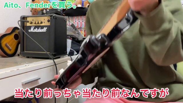 【さようならバイト代】Fender player stratocaster レビュー смотреть онлайн