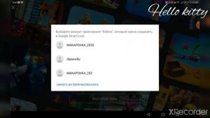 КАК Зайти В Roblox если ты удалил его