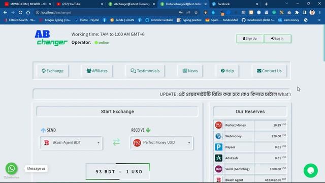 Latest Currency exchanger php script смотреть онлайн