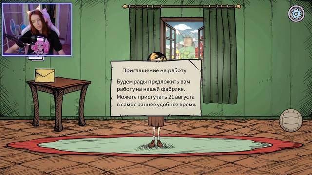 Тайны древних