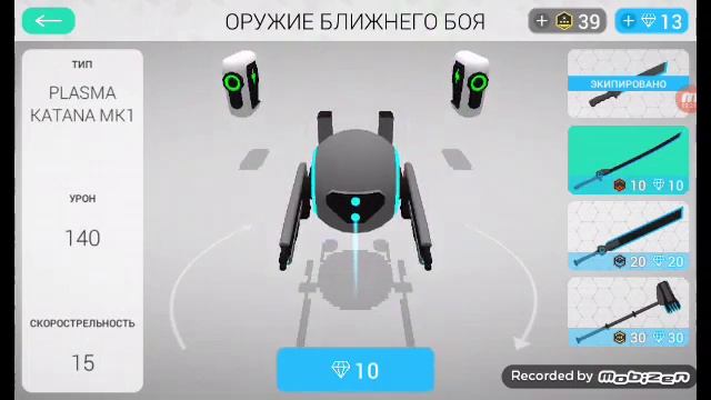 Обзор на игру cyber sphere смотреть онлайн
