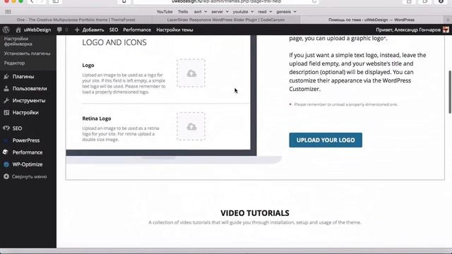One — тема для WordPress от THBThemes смотреть онлайн