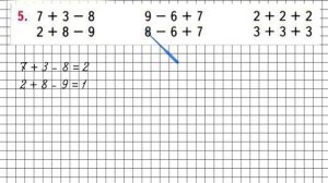 Страница 57 Задание 5 – Математика 1 класс (Моро) Часть 2