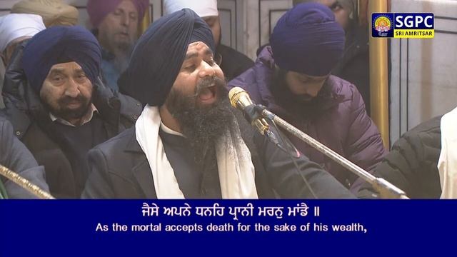Official SGPC LIVE | Gurbani Kirtan | Sachkhand Sri Harmandir Sahib, Sri Amritsar | 23.01.2024