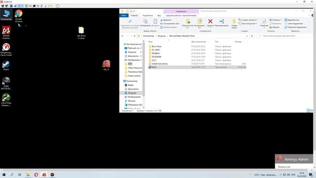 Установка Standard Tools 2.12: INPA, на примере Windows 10, сборка BimmerGeeks Standard Tools 2.12 смотреть онлайн