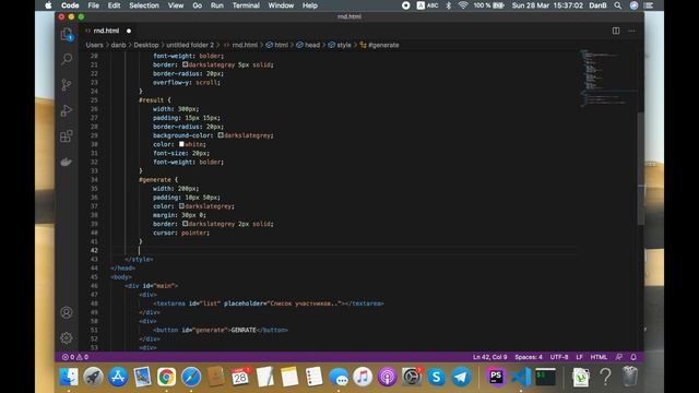 Пошаговый гайд - пишем одностраничное фронтэнд приложение на JavaScript(программирование начинающим смотреть онлайн