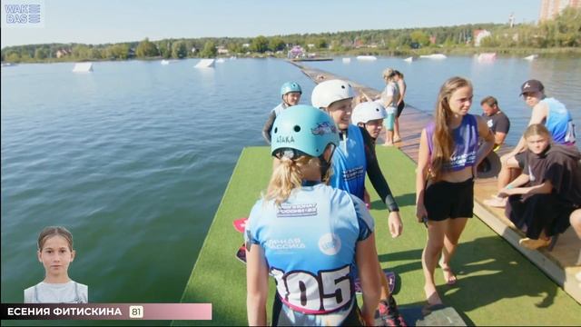 Первенство РФ по вейкборду 2023 (День 2-ой)