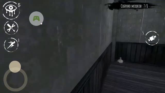 Eyes - The Horror Game – БОЛЬНИЦА с ДРУЖКОМ (собакой) смотреть онлайн