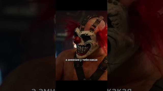 Теперь я понимаю людей, которые боятся клоунов ?? #shorts #сериал #мем #смешно смотреть онлайн