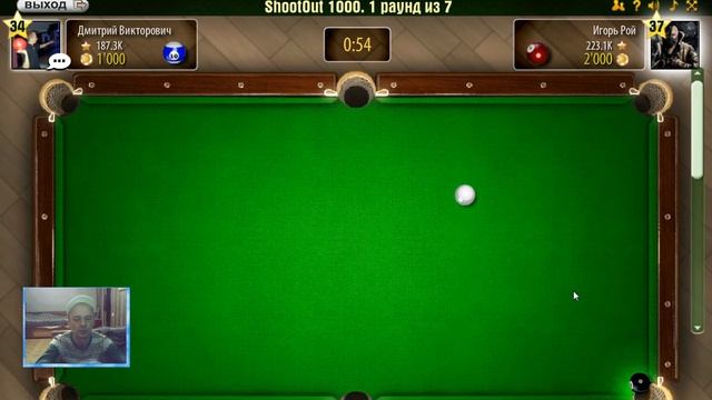 Pool Live Pro ? Игры бильярд смотреть онлайн