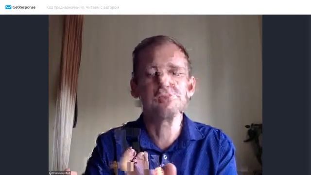 Код предназначения. Читаем с автором. Выпуск №1 смотреть онлайн