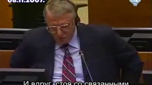 Шешељ у Хагу – seseljuhagu@yandex.ru