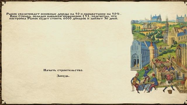 M&B Warband "PROPHESY OF PENDOR"3.9.2 #52[Наводим порядок в отряде] смотреть онлайн