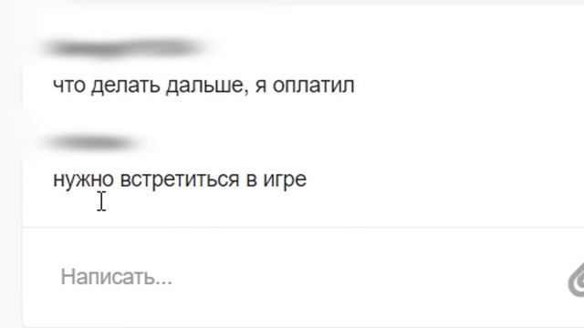 КУПИЛ ВИРТЫ НА 3000 РУБЛЕЙ в GTA SAMP